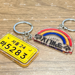 模范出租车2亚克力书包挂件彩虹运输钥匙扣学生ins小众送闺蜜朋友