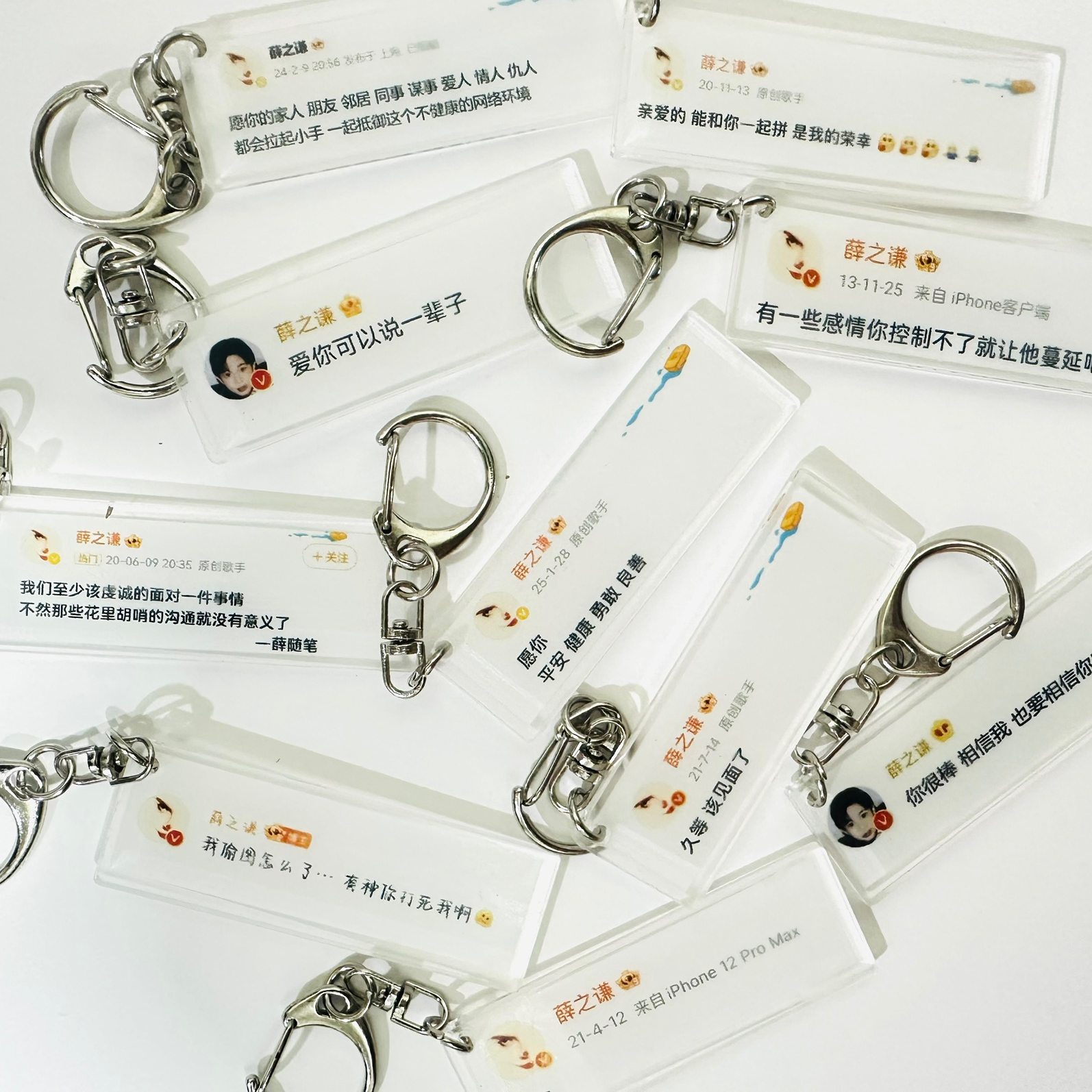 薛之谦微博语录周边自制亚克力钥匙扣学生书包ins装饰挂件礼物