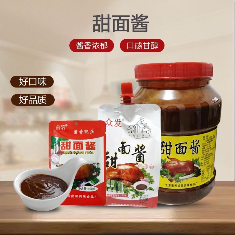 天津众发甜面酱袋装炸酱面手抓饼烤冷面烧烤酱烤鸭酱蘸酱菜家庭装