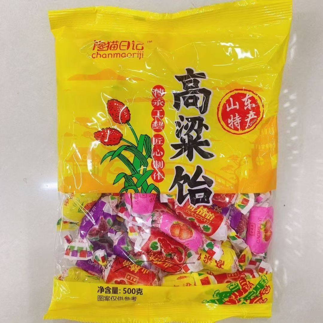 馋猫日记高粱饴山东高粱饴500g装拉丝软糖混合口味水果糖果零食品