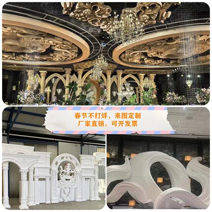 泡沫雕塑定制婚礼婚庆主题城堡拱门造型摆件装饰美陈道具雕塑定制