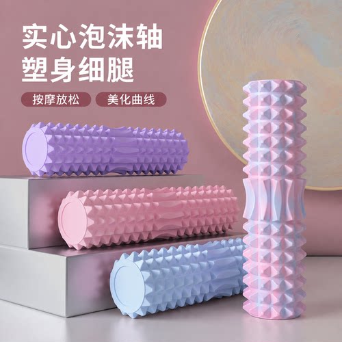 瑜伽柱泡沫轴肌肉放松瑜伽柱实心狼牙棒瘦腿神器健身按摩滚筒家用