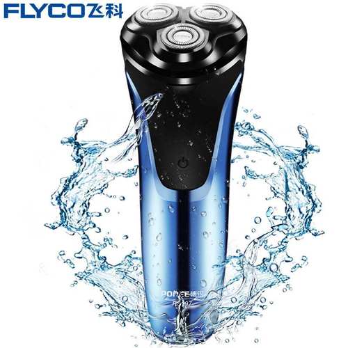 博锐正品学生智能ps197刮胡刀