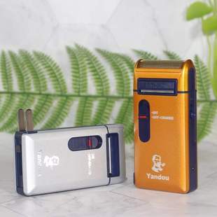 烟斗剃须刀电动充电式男士胡须刀往复式刮胡刀老人头正品刮胡子刀