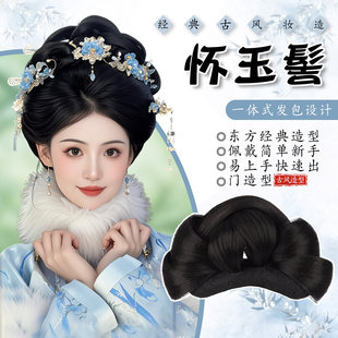 古风汉服假发全发丝发髻头饰盘发一体式古装明制造型假发包垫发女