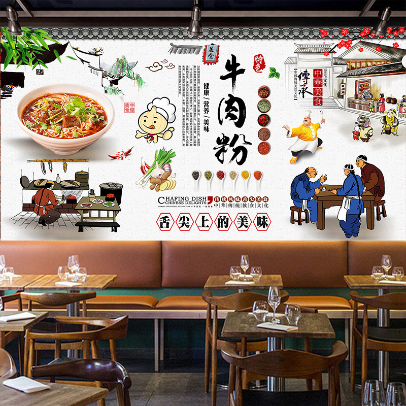 牛肉粉牛腩牛面海报墙画