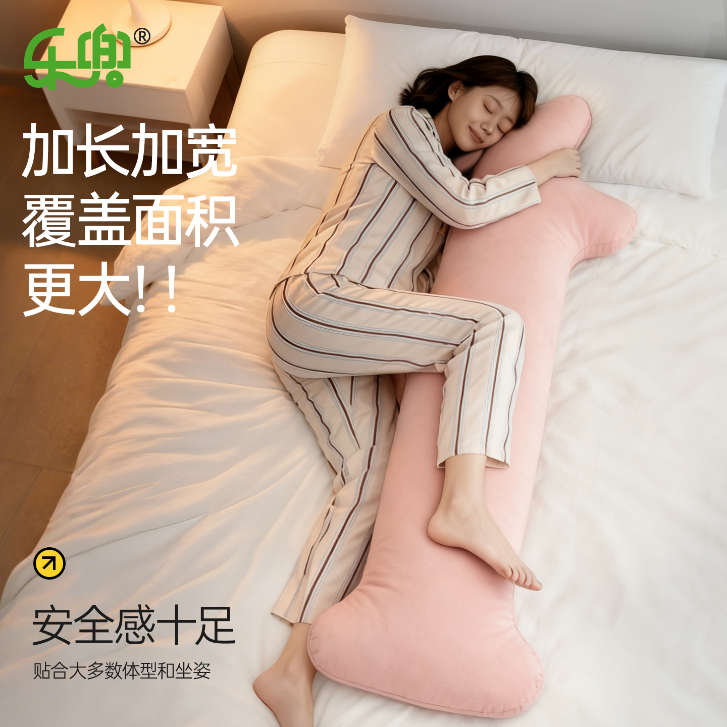 高个子女生睡觉大抱枕女士长条睡觉孕妇夹腿成人侧睡专用男生款