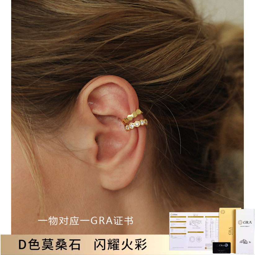 A STAR18k金莫桑石钻蜂巢耳骨夹925银无耳洞耳环明星同款设计款闪
