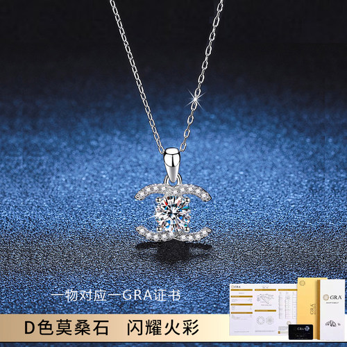 莫桑钻石18K白金小香风项链礼物