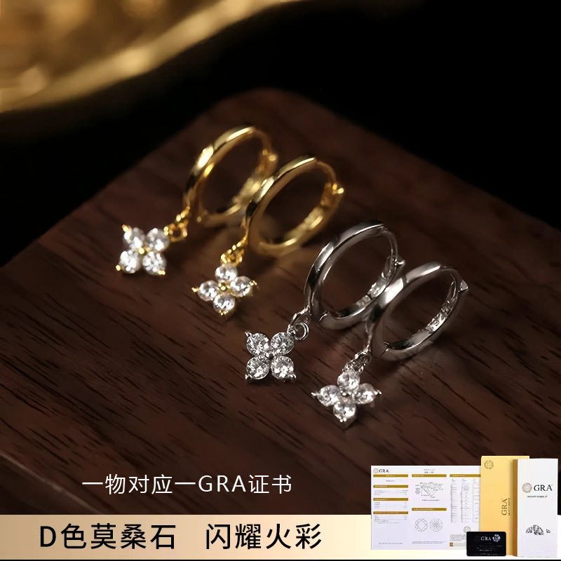 A STAR18k金莫桑石钻s925纯银锆石四叶草耳扣女欧美跨境小清新甜