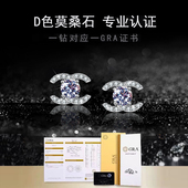 STAR18K白金莫桑石钻耳钉女925纯银小香风耳饰气质轻奢高级新款