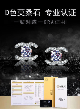 A STAR18K白金莫桑石钻耳钉女925纯银小香风耳饰气质轻奢高级新款