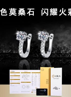 ASTAR原创18K白金莫桑石耳环女925纯银u型耳饰排钻耳扣韩范高品质