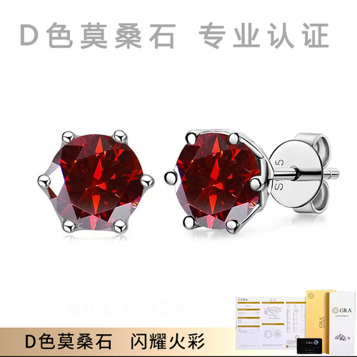 原创进口红色莫桑石钻18K金耳钉