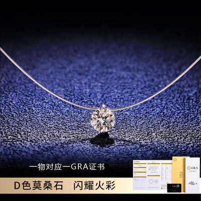 莫桑钻人鱼眼泪鱼线项链超闪