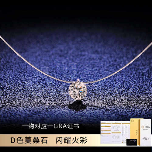 莫桑钻人鱼眼泪鱼线项链超闪