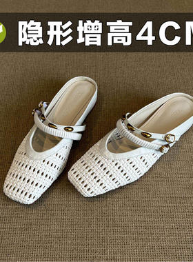 绝美巨好看一脚蹬内增高包头半拖鞋女夏季外穿一字带方头凉拖鞋女