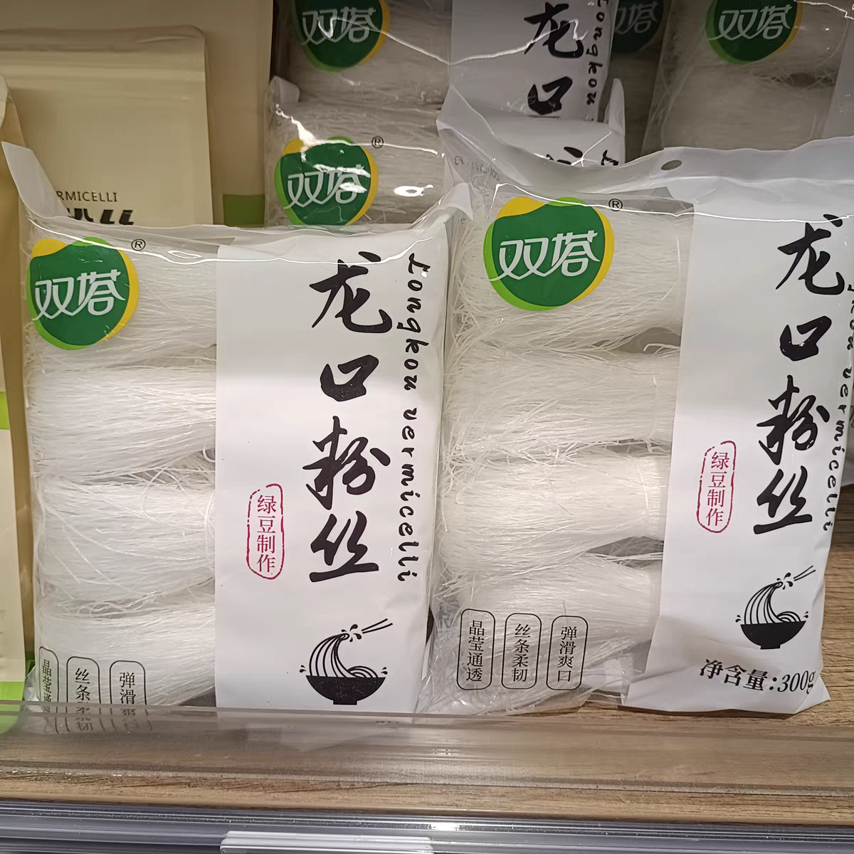 胖东来双塔龙口粉丝正宗纯绿豆粉丝家用山东特产许昌超市正品代购图片