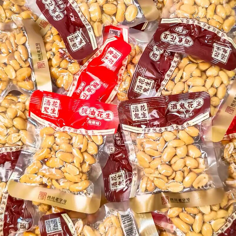 百世兴正宗酒鬼花生小包麻辣味脱油花生米原香下酒菜休闲零食小吃