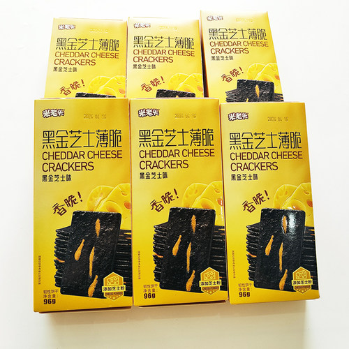 米老头黑金芝士薄脆饼干