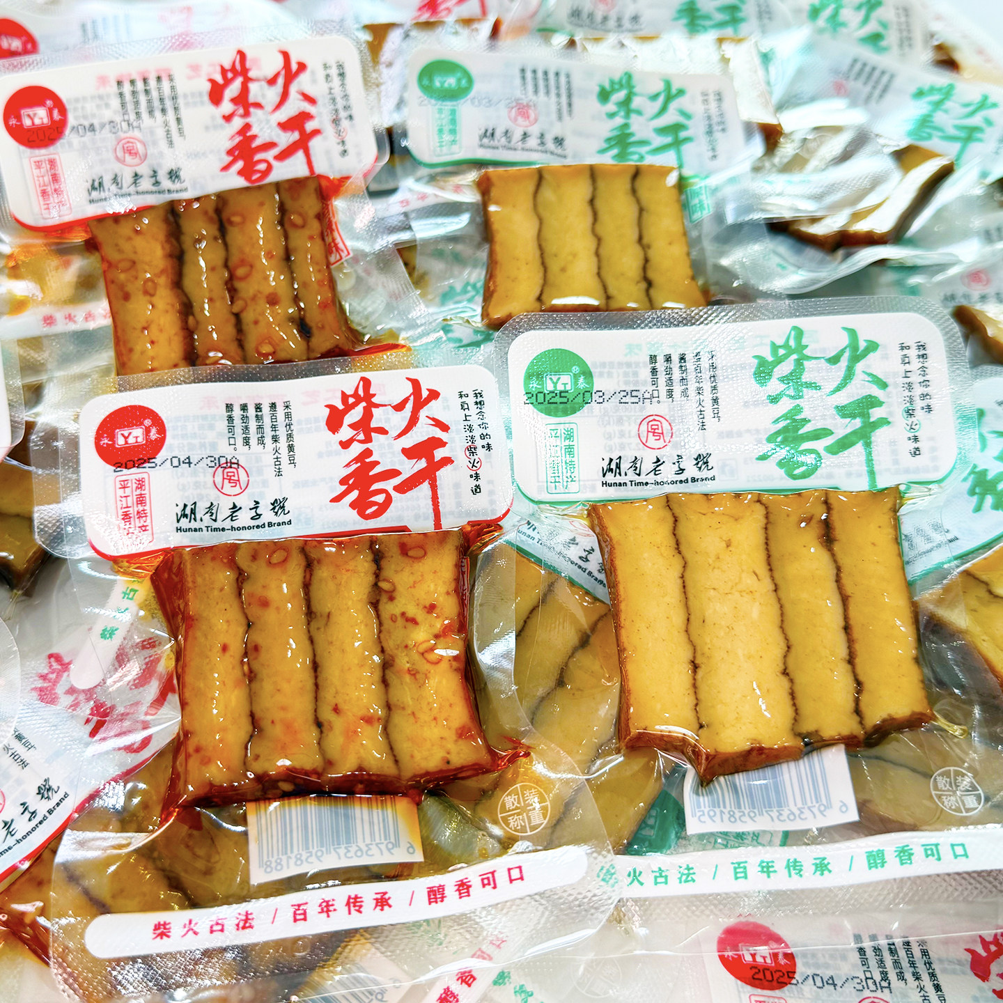 永泰柴火香干原味香辣豆腐干湖南平江特产零食麻辣散装豆干混合味