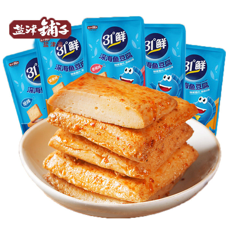 盐津铺子深海鱼豆腐特产小包装麻辣豆腐干宿舍小吃零食休闲食品