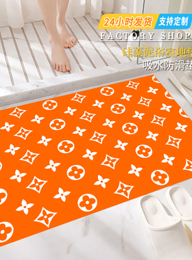 橙色浴室入户门防滑地垫卫生间门口吸水脚垫硅藻泥垫洗手间厕所垫