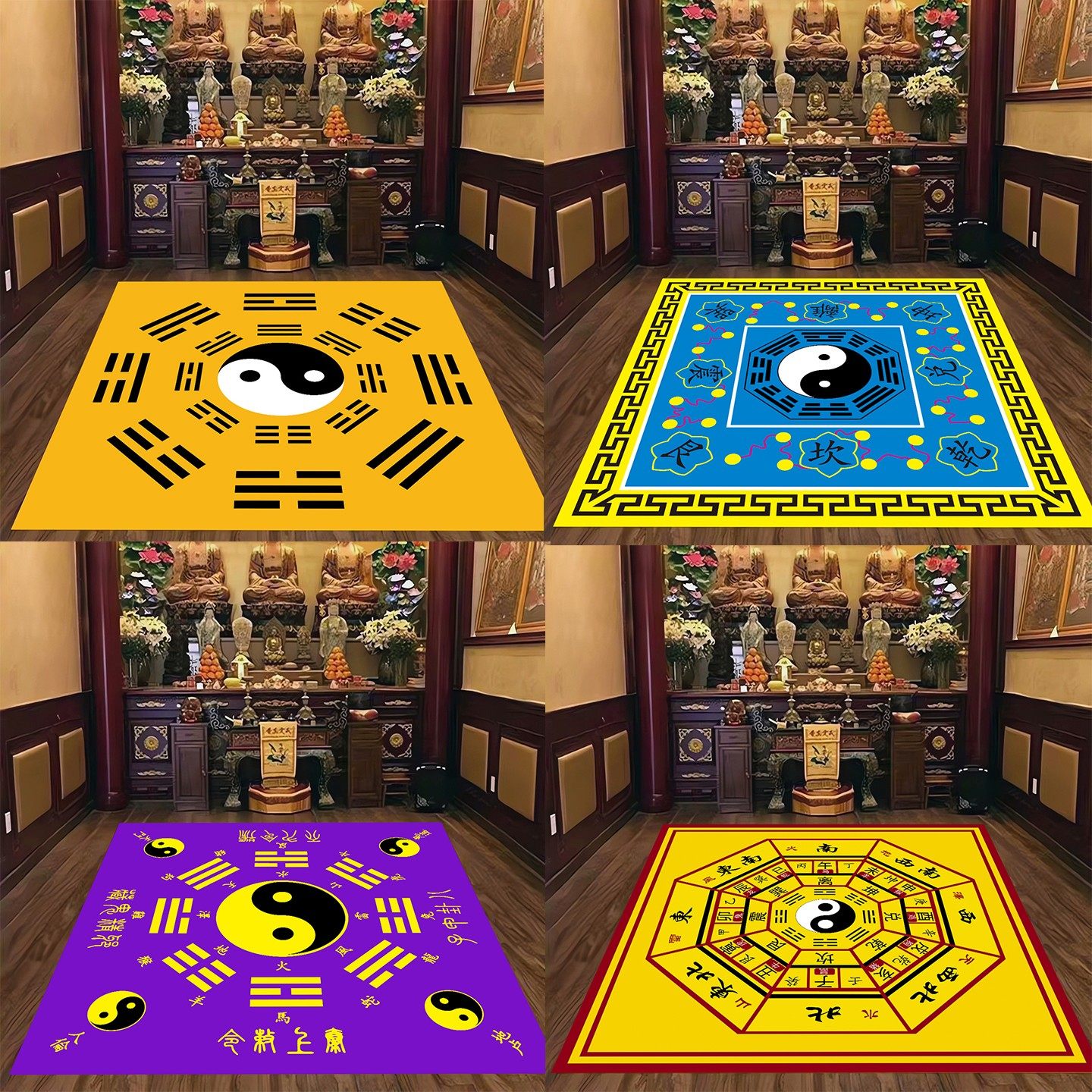 八卦地毯先天后天禅修佛堂地垫