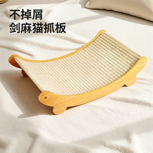 宠物猫抓板猫窝四季 通用耐抓不掉屑沙发躺椅大号剑麻玩具一体