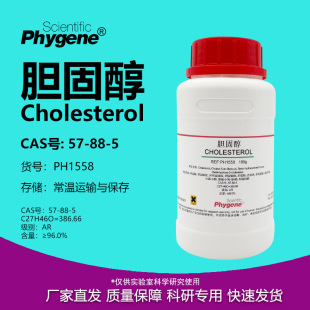 AR分析纯 Cholesterol 实验试剂 PH1558 胆固醇 PHYGENE 胆甾醇