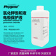 电极探头保护液 浸泡液 活化液 氯化钾饱和溶液 填充液 KCL保护液
