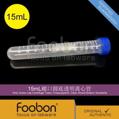 Foobon 15mL螺口圆底透明离心管 EP管 50支/包 #FB11-151