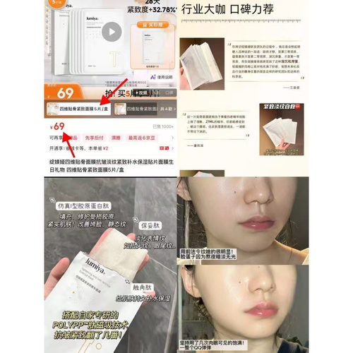 绽~ya皮贴骨四维面膜！人生挚爱