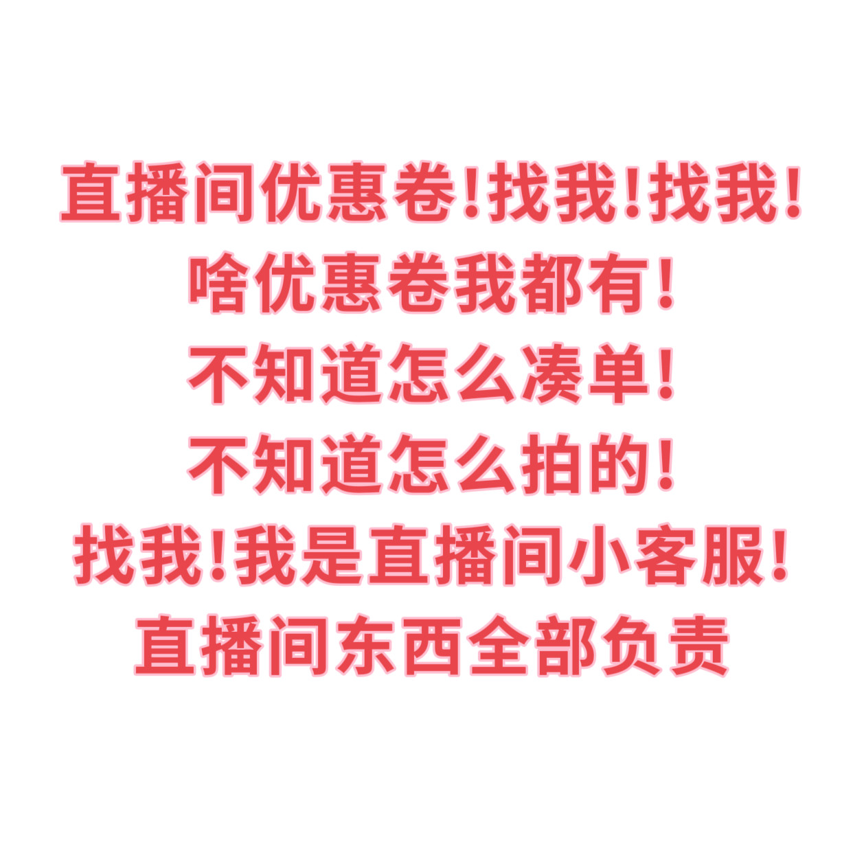 下播!看回放!要卷!不懂怎么拍?
