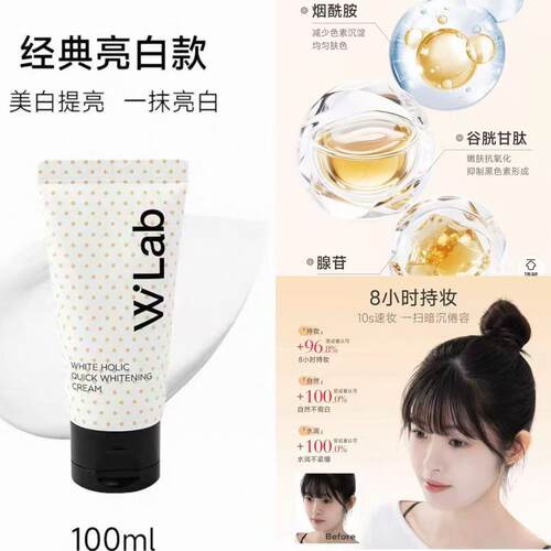 福利！大福来了！素颜霜100ml 日期26.12