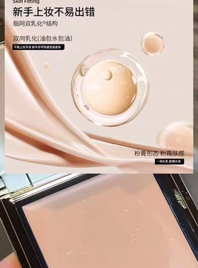 【毛老师同厂！】炒鸡润强遮瑕粉膏