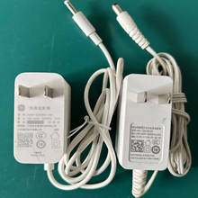 二手华为/小米原装12V1A光猫路由器适配器电信网络机顶盒电源配件