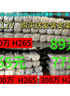 二手海康威视网络摄像头200W 300W  400W  H.265数字摄像机 POE