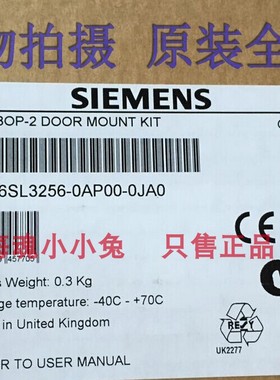 6SL3256-0AP00-0JA0 西门子G120柜门安装组件6SL3 256-OAPOO-OJAO