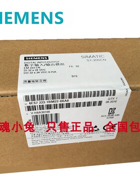 全新西门子正品PLC模块EM223 6ES7223 6ES7 223-1BM22/1PM22-0XA8