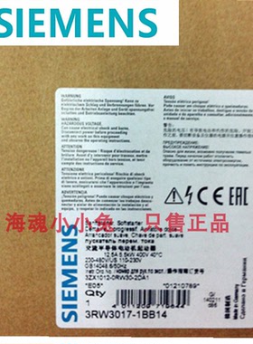 3RW30171BB04原装西门子3RW3017-1BB04软启动器5.5 kW/400V现货