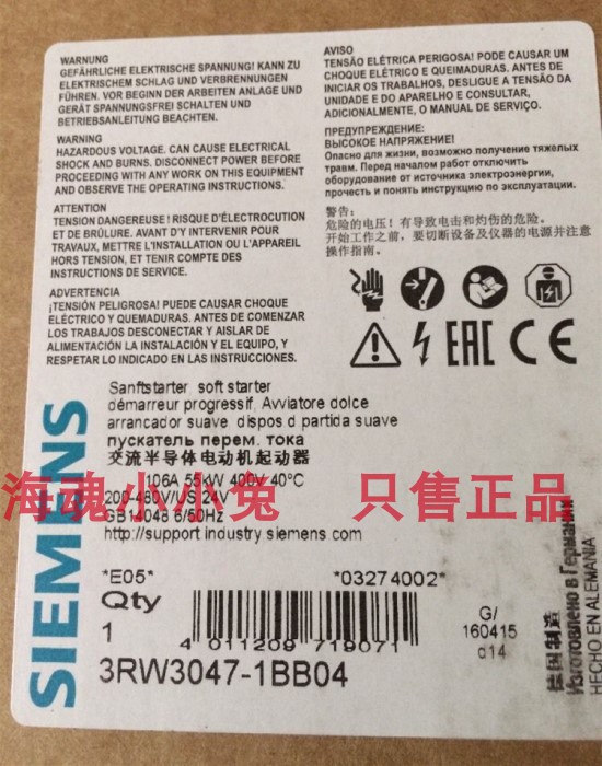 3RW3047-1BB04西门子软启动器3RW3047-1BBO4 3RW30471BB04原装