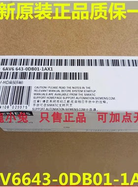 西门子6AV6 643-0DB01-1AX1全新原装未拆封6AV6643-ODB01-1AX1