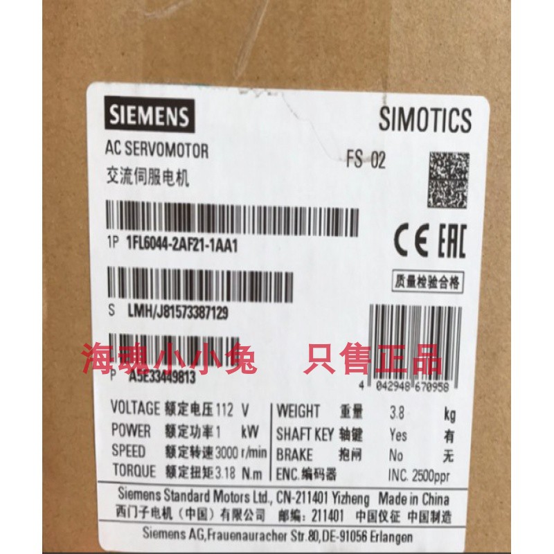 1FL6044-2AF21-1AA1西门子V90伺服电机1kW编码器1FL60442AF211AA1