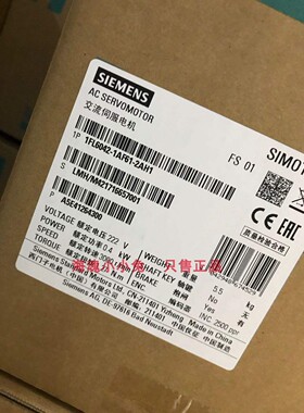 西门子1FL6042-1AF61-2AH1伺服电机1FL60421AF612AH1带抱闸 原装