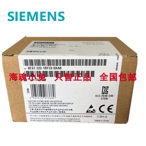 全新西门子正品PLC模块EM222 6ES7222 6ES7 222-1BF22/1HF22-0XA8