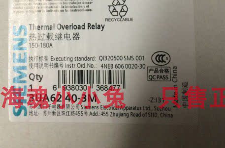 供应全新 热过载继电器3UA6240-3L 135-160A 3UA6240-3M 150-180