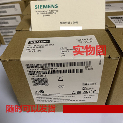 原装模块西门子正品6ES7221