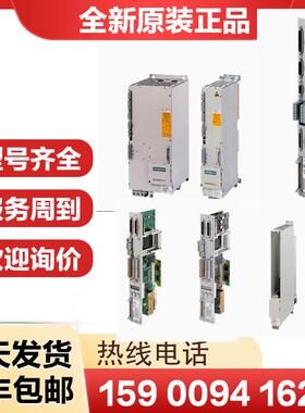 6SN1145-1AA0001 1BB00-0AA1 0AA2 0DA1 0EA1 0FA1/O  机床西门子