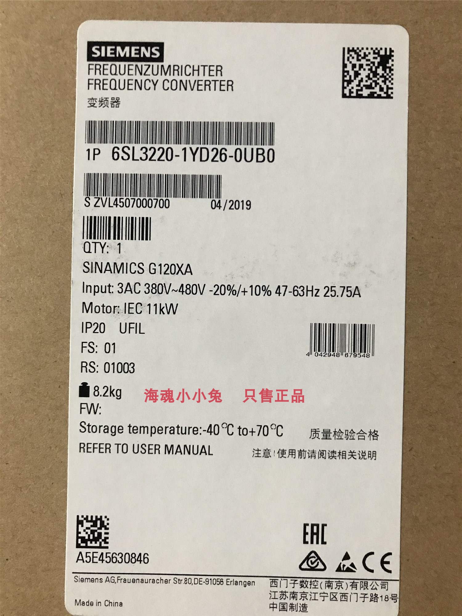 西门子原装正品变频器 G120XA系列 6SL3220-1YD26-0UB0 11KW 380V